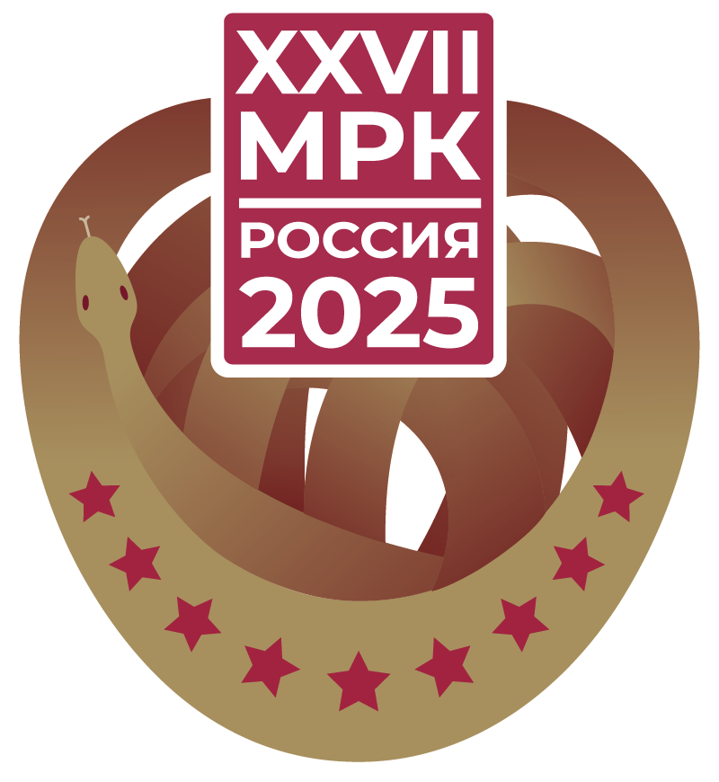 XXVII московский Международный Конгресс по рентгенэндоваскулярной хирургии