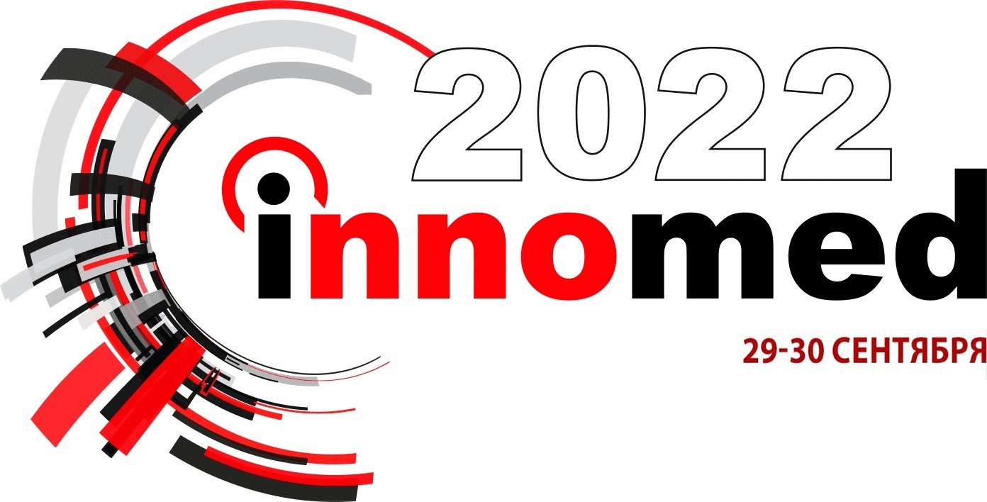 29-30 сентября в Пензе состоится Всероссийский форум «InnoMed»