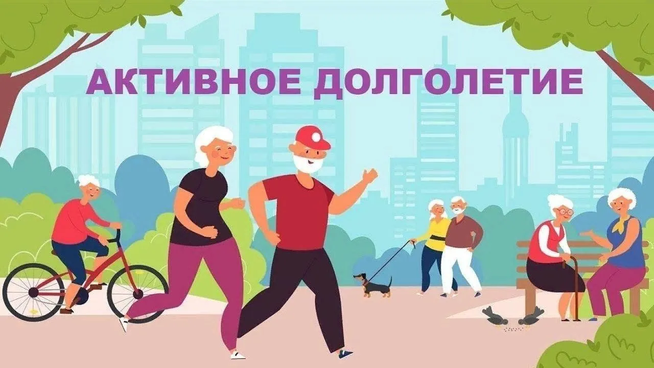 Коморбидность и диспансеризация