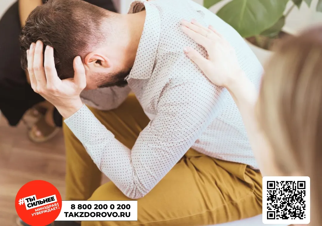 Как развивается зависимость?